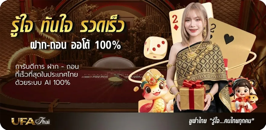 Banner bitstarz casino ล่าสุด — โปรโมชั่นสมาชิกใหม่